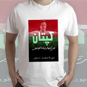 PTI Lovers Printed Graphic T-Shirt-E30