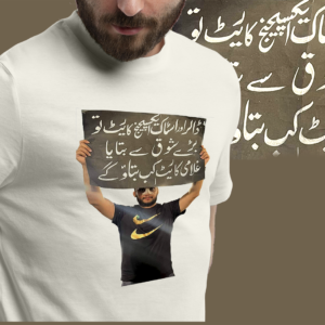 Ghulam hai kia Printed Graphic T-Shirt-E20