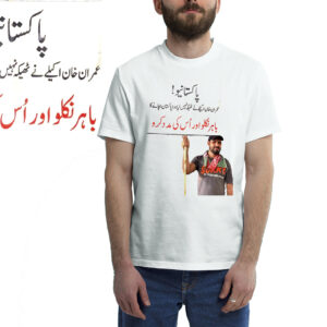 PTI Lovers Printed Graphic T-Shirt-E19
