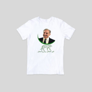 PMLN Lovers Printed Graphic T-Shirt-E38