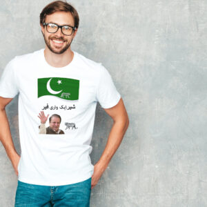 PMLN Lovers Printed Graphic T-Shirt-E40