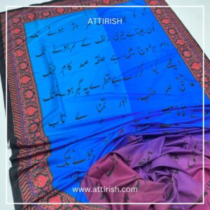 Digital Printed Lawn Calligraphy Shawl/Dupatta For Unisex-AOD103