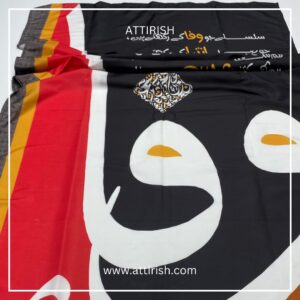 Digital Printed Lawn Calligraphy Shawl/Dupatta For Unisex-AOD110